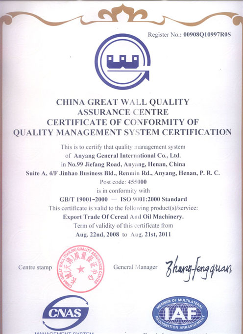 ISO9001